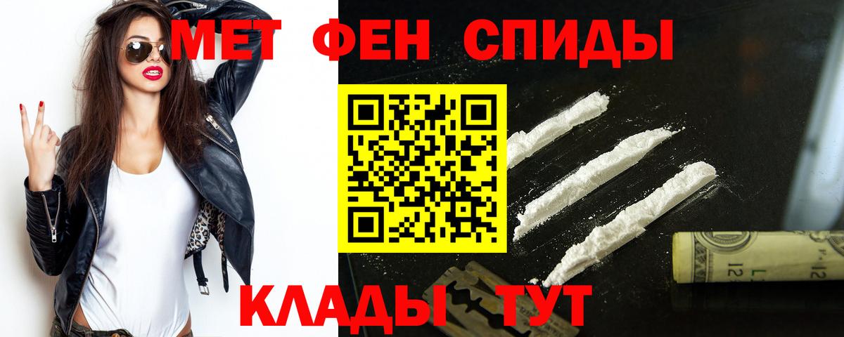 Отрадное  АМФ Розовый  АМФ  Вход с VPN  Амфетамин 
