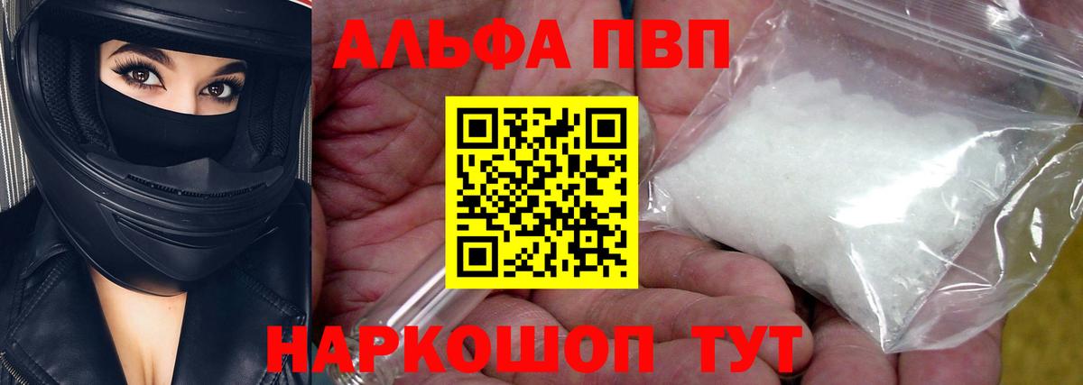 А ПВП СК КРИС Отрадное