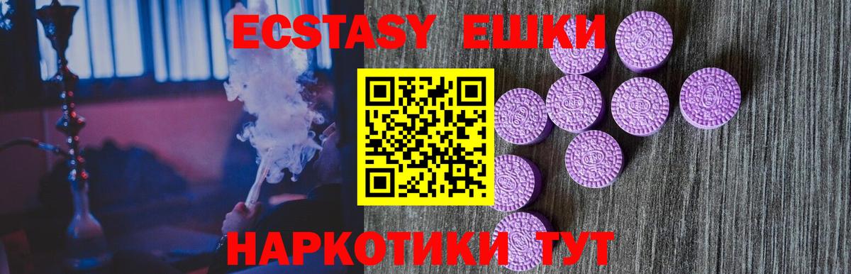 Отрадное  ЭКСТАЗИ бентли  Ecstasy  Экстази VHQ  Вход с VPN 