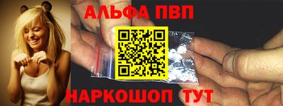 apvp Рыбинск