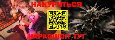 дистиллят марихуана Рязань