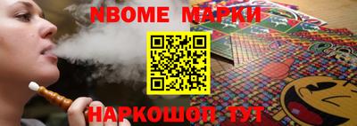 apvp Рыбинск