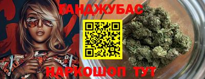 дистиллят марихуана Рязань