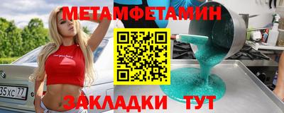apvp Рыбинск