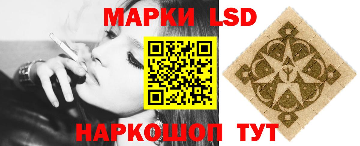 Отрадное  ЛСД экстази ecstasy  Вход с VPN 