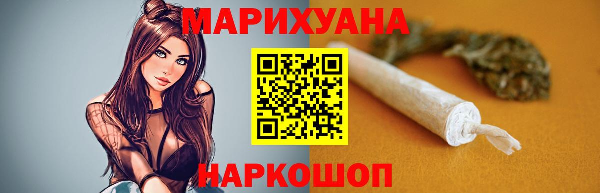 Шишки марихуана сатива Отрадное